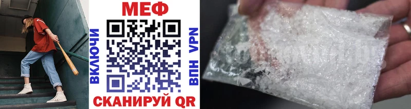 Купить APVP  Бошки Шишки  Меф мяу мяу  АМФ  Вейп ТГК  Гашиш  COCAIN  Ирбит