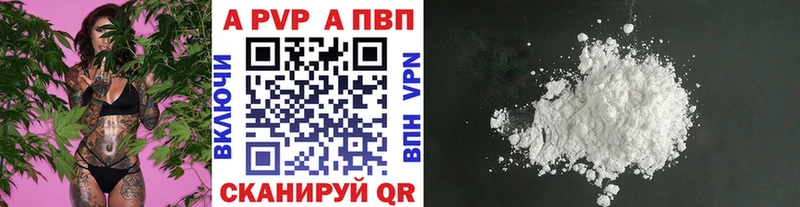 Купить закладки  Ирбит  Alpha PVP Соль 