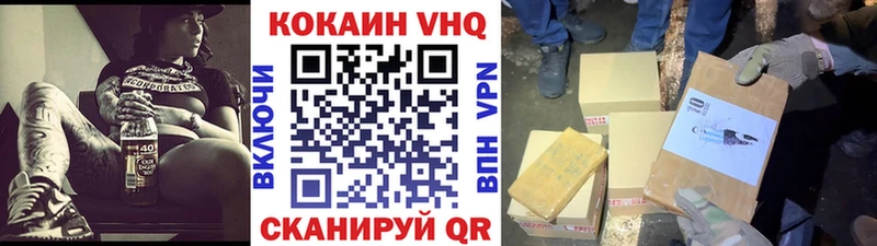 Купить  Ирбит  COCAIN Columbia 