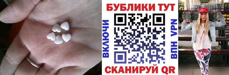 Купить закладки  Ирбит  Экстази XTC 
