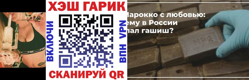 Купить  Ирбит  ГАШИШ Premium 
