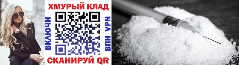 ГЕРОИН VHQ  Купить закладки  Ирбит 
