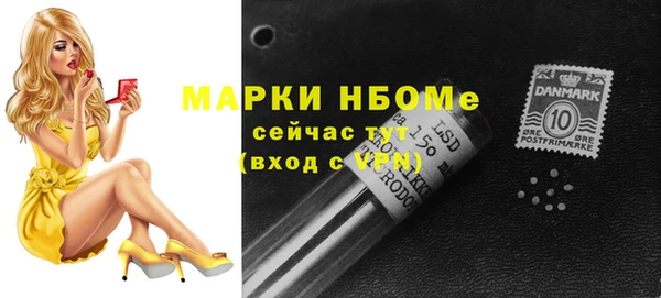 скорость Зеленокумск