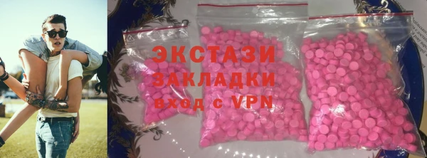 прущие крисы Зеленодольск