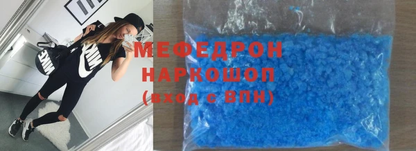 скорость Зеленокумск