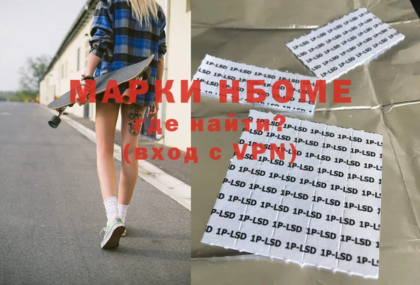 прущие крисы Зеленодольск