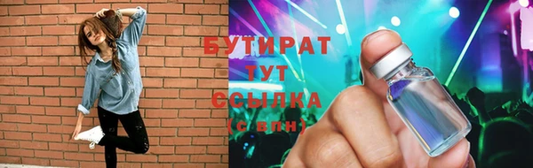 прущая мука Зерноград