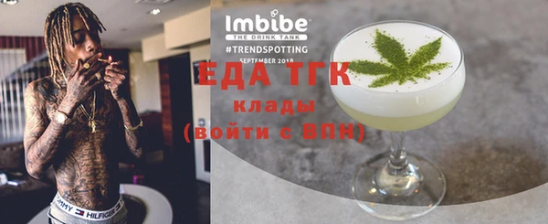 скорость Зеленокумск