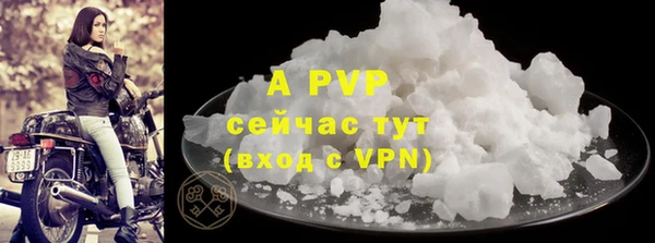 прущие крисы Зеленодольск