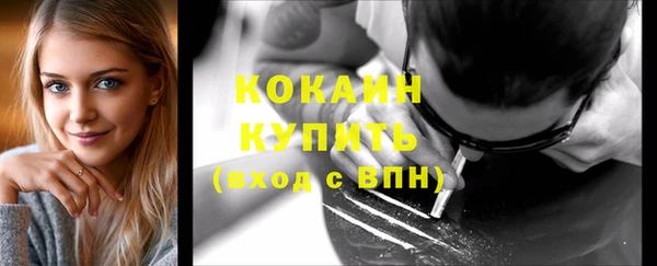 скорость Зеленокумск