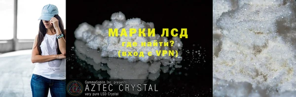 прущая мука Зерноград