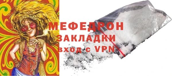 скорость Зеленокумск