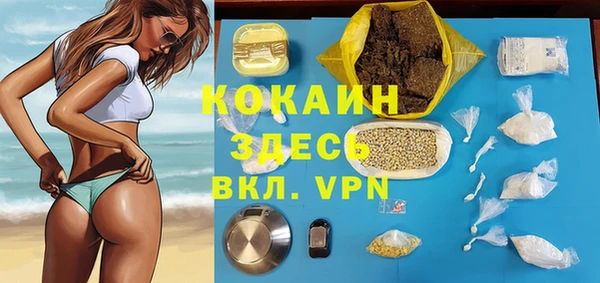 прущая мука Зерноград