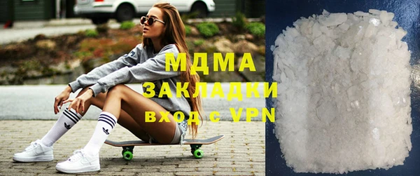скорость Зеленокумск