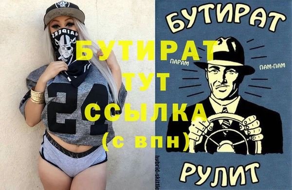 прущие крисы Зеленодольск