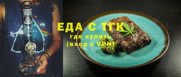 прущая мука Зерноград