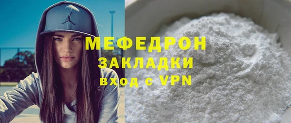 прущие крисы Зеленодольск