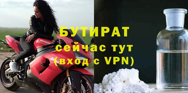 прущая мука Зерноград