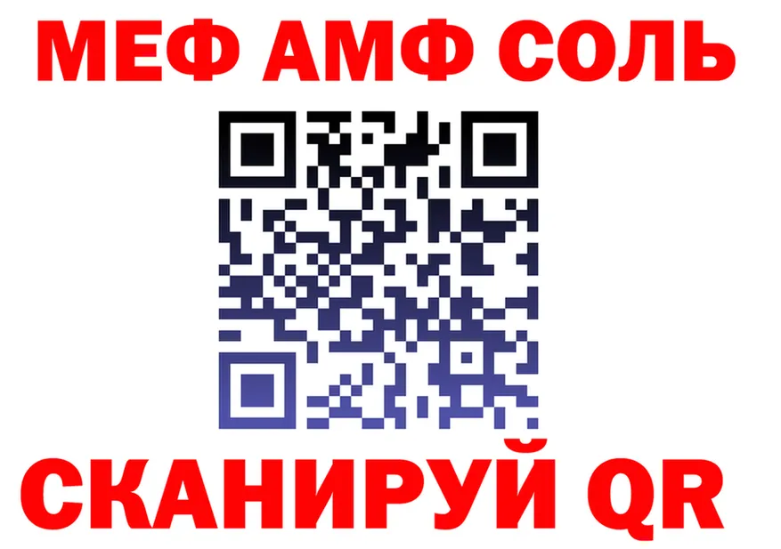 МЯУ-МЯУ 4 MMC зеркало сайты даркнета hydra Ирбит