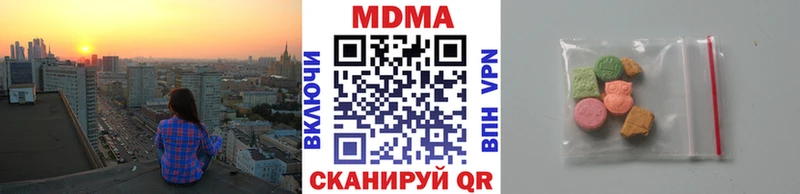 Купить где  Ирбит  МДМА crystal 