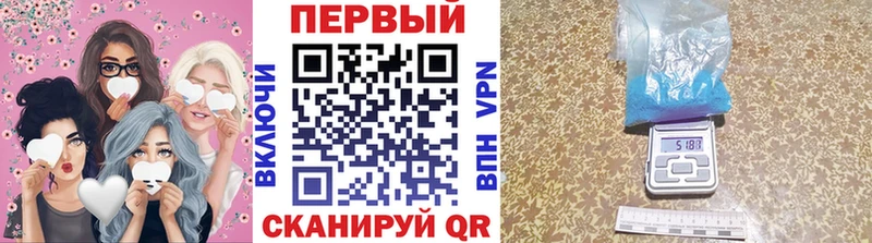 Первитин Декстрометамфетамин 99.9%  Купить закладки  Ирбит 