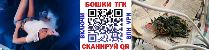 Бошки Шишки семена  Купить закладки  Ирбит 